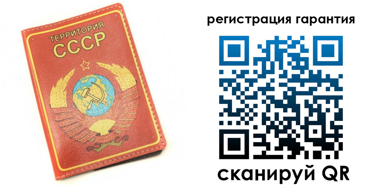 прописка для работы в Красноармейске