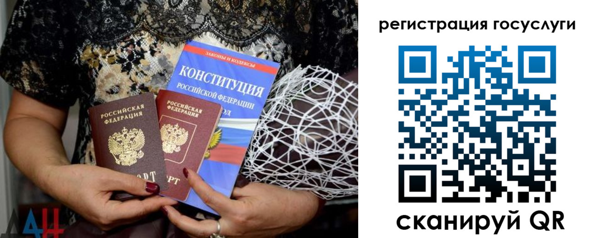 временная регистрация госуслуги в Красноармейске