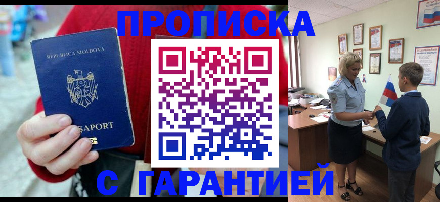 форма 3 в Красноармейске
